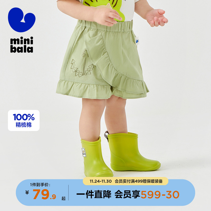 迷你巴拉巴拉裤子纯棉透气