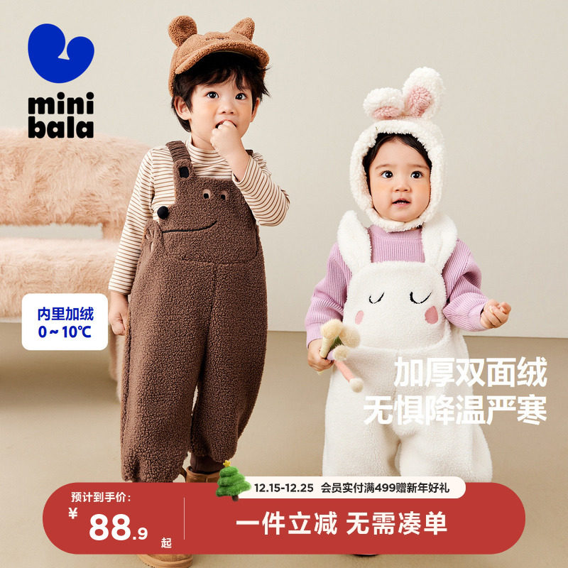 迷你巴拉巴拉男童女童加绒背带裤子春秋新品可爱护肚宝宝