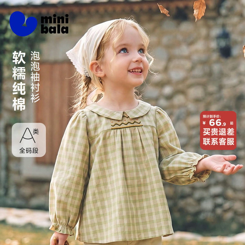 迷你巴拉甜美娃娃领女童衬衫图片