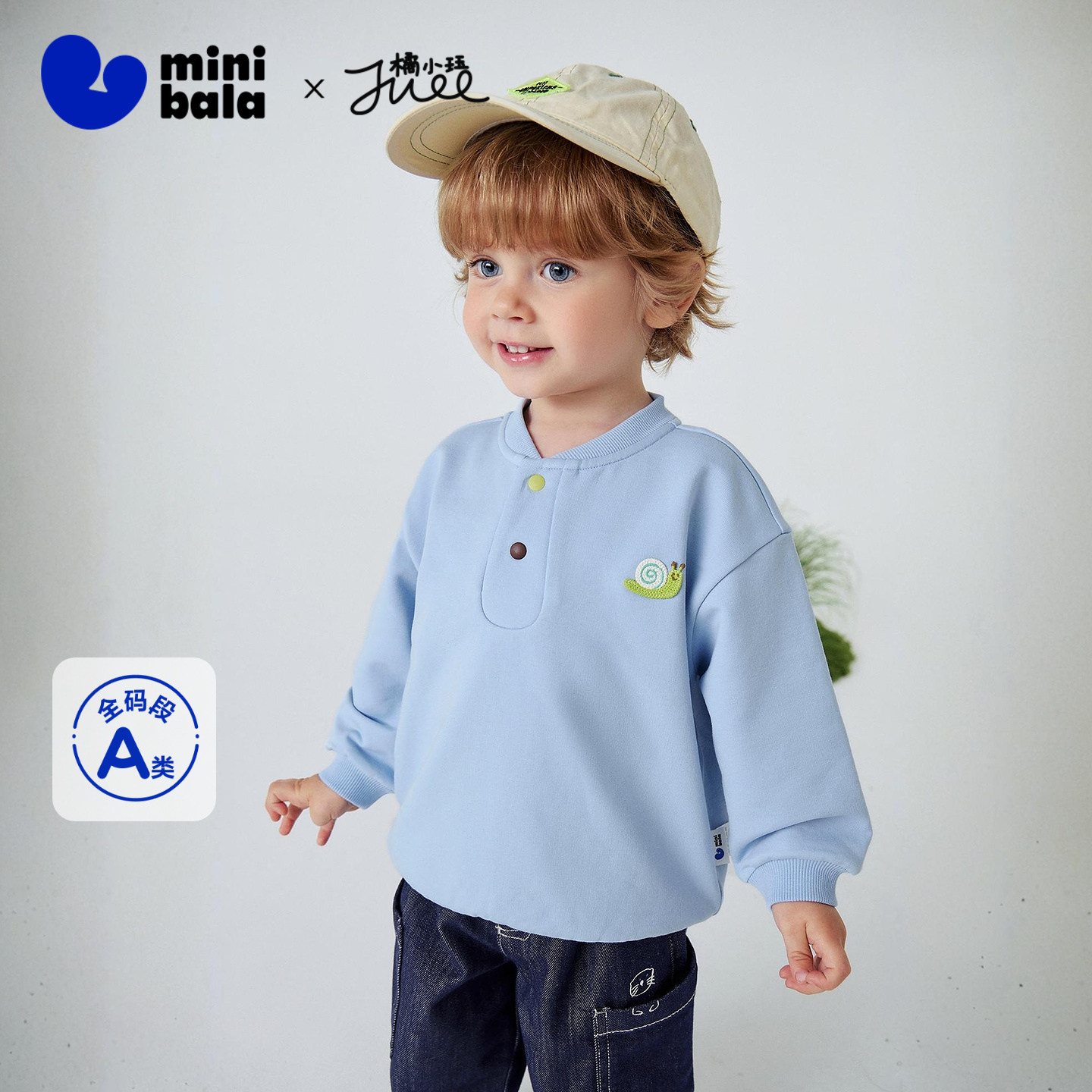 迷你巴拉男童宝宝棒球领卫衣开襟套头春季新款舒适亲肤造型领上衣