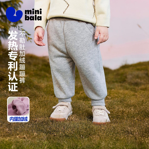 迷你巴拉远红外发热蹦蹦裤男女童