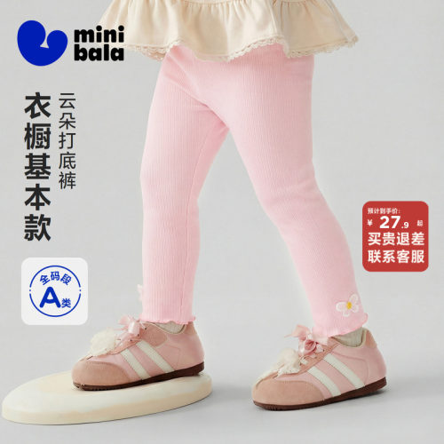迷你巴拉弹力舒适打底裤