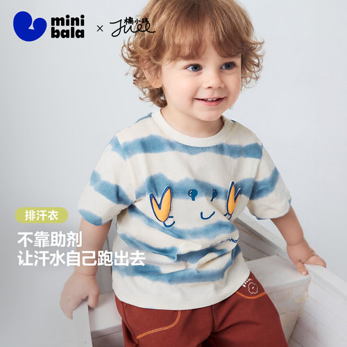 迷你巴拉巴拉透气吸湿速干短裤