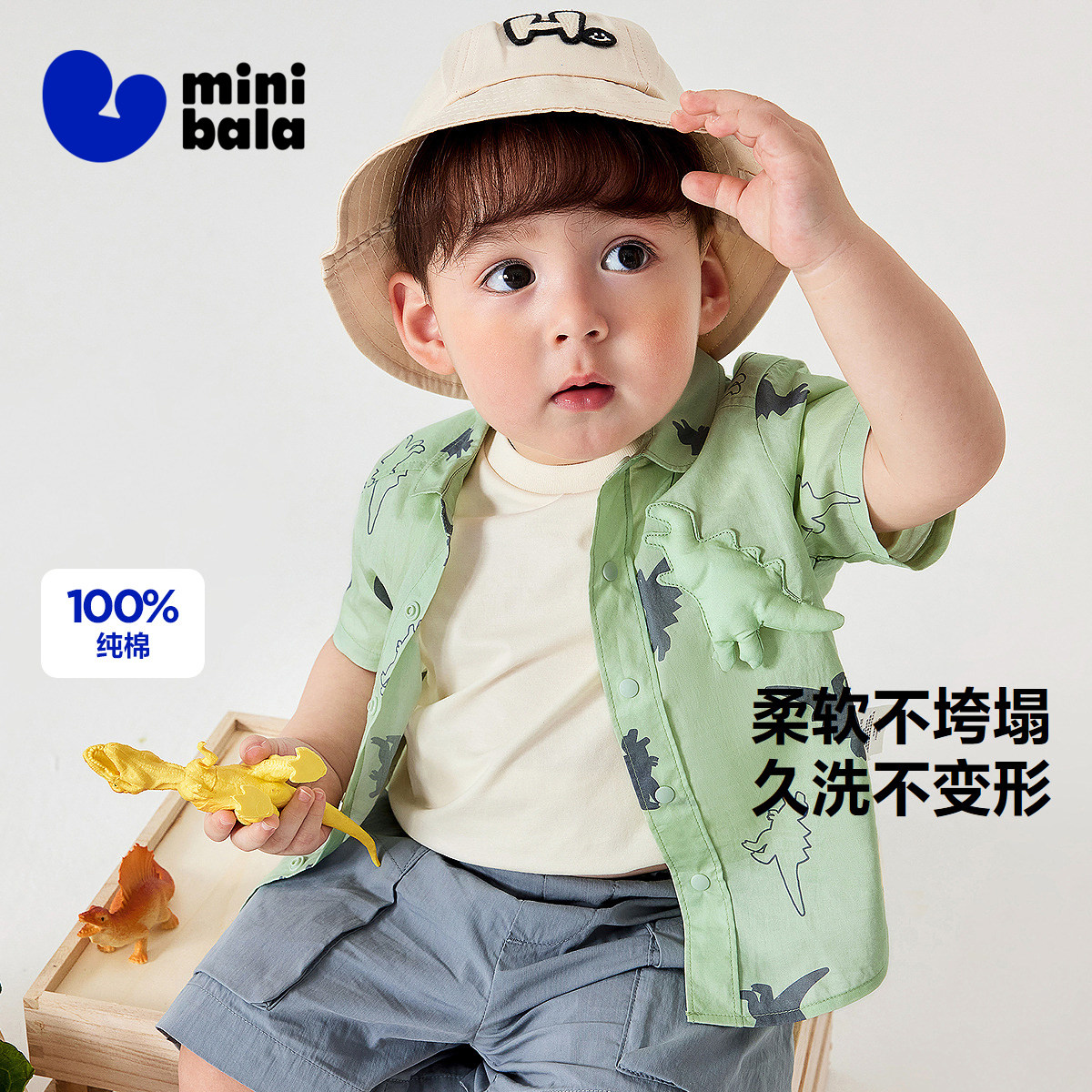 【纯棉】迷你巴拉巴拉男童亲肤透气不闷汗萌趣恐龙短袖衬衫夏新款