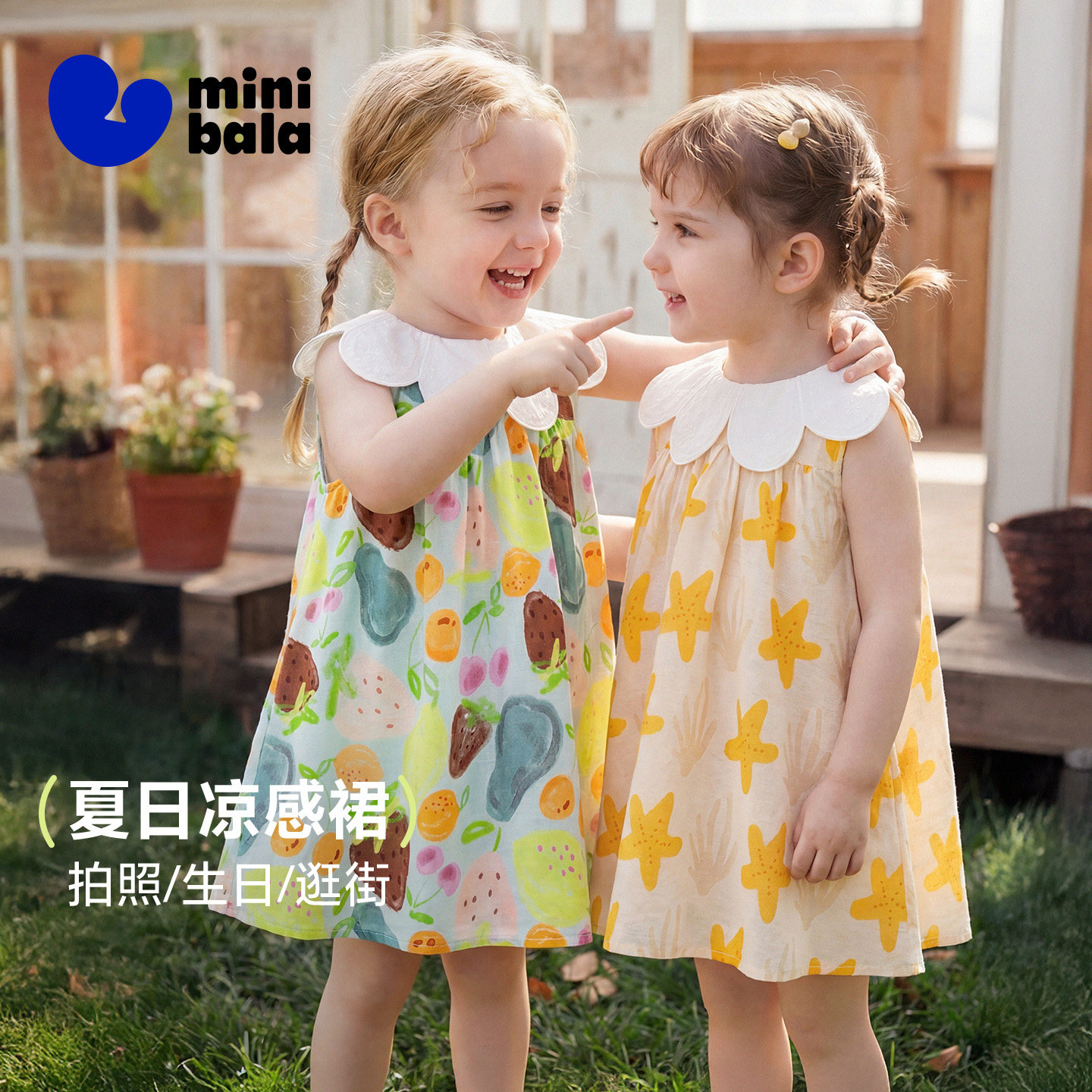 迷你巴拉巴拉男女童裙子项链波点短袖T恤项链田园甜美连衣裙夏款