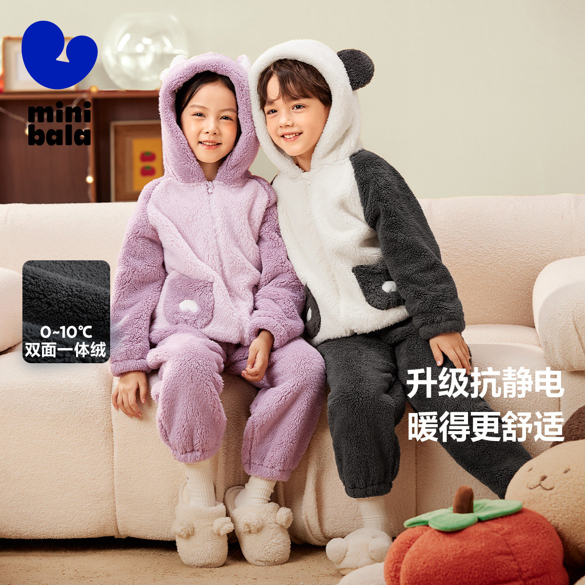 【暖绒绒】迷你巴拉巴拉男女童毛绒家居服套装加厚宝宝保暖睡衣冬,童装/婴儿装/亲子装,家居服套装,淘宝优惠券,粉丝福利购,淘宝优惠卷