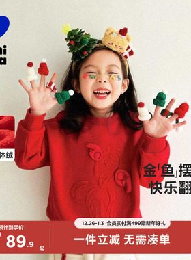 【商场同款】迷你巴拉巴拉男女童卫衣亲子装秋红色一家三口上衣