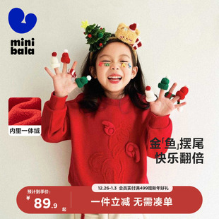 秋红色一家三口上衣 迷你巴拉巴拉男女童卫衣亲子装 商场同款