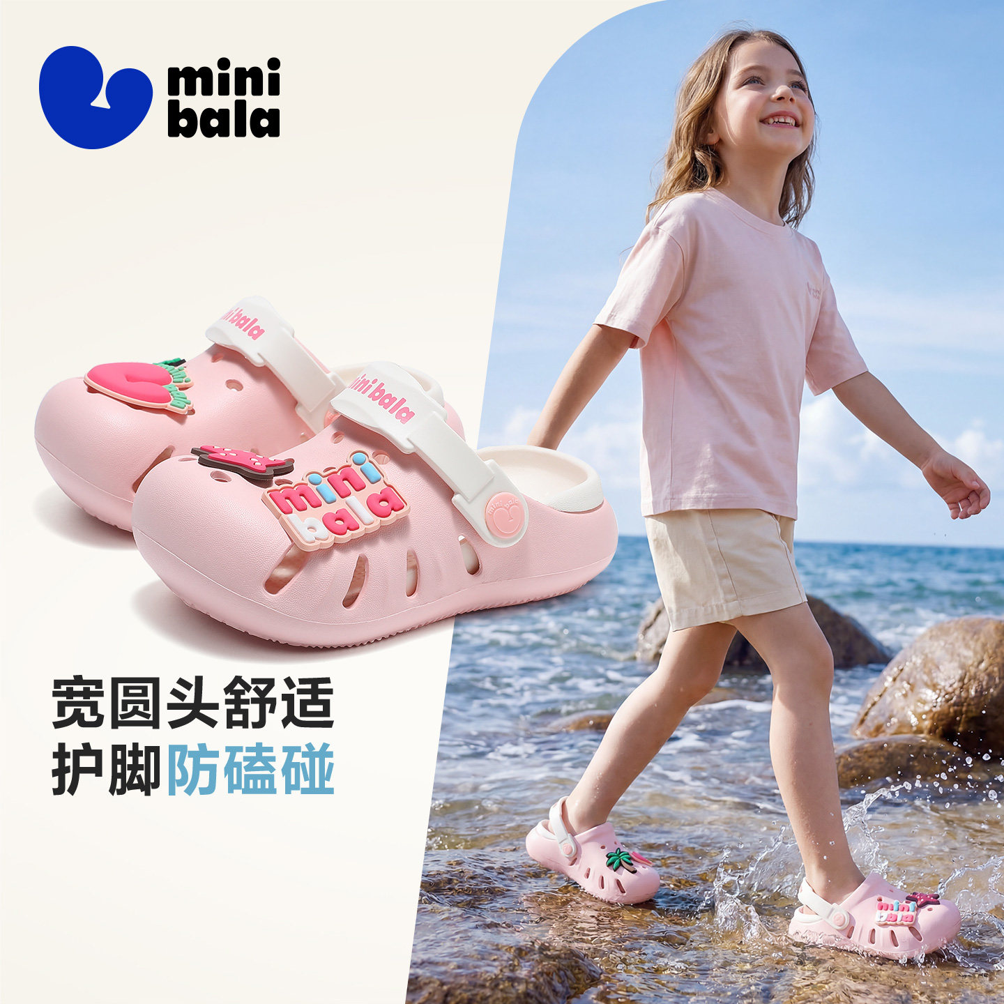 迷你巴拉夏季男女童两穿洞洞鞋图片