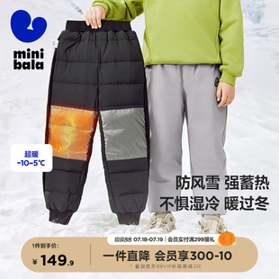 迷你巴拉巴拉男童女童長褲 兒童冬新品 褲 子加厚保暖科技發熱 羽絨褲