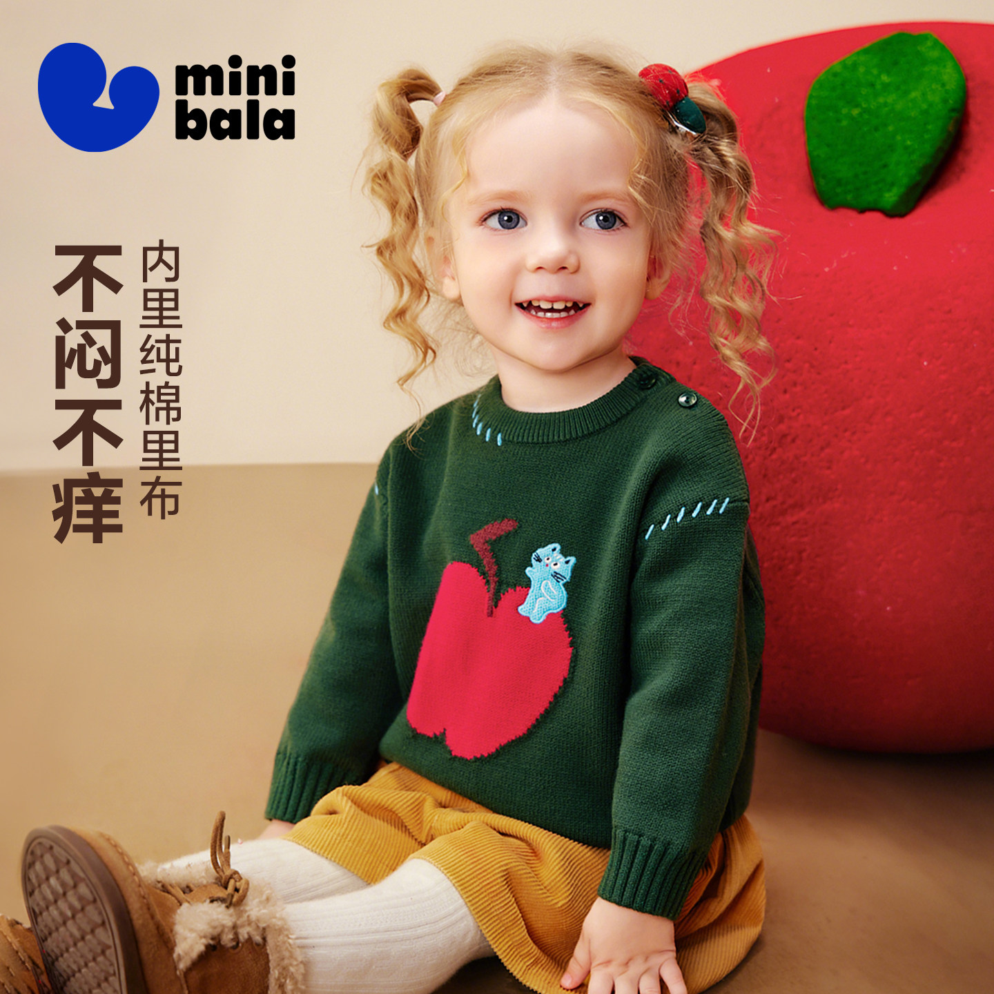 迷你巴拉巴拉男女童宝宝毛衣冬纯棉里布萌趣图案新年红色拜年毛衫,童装/婴儿装/亲子装,毛衣/针织衫,淘宝优惠券,粉丝福利购,淘宝优惠卷