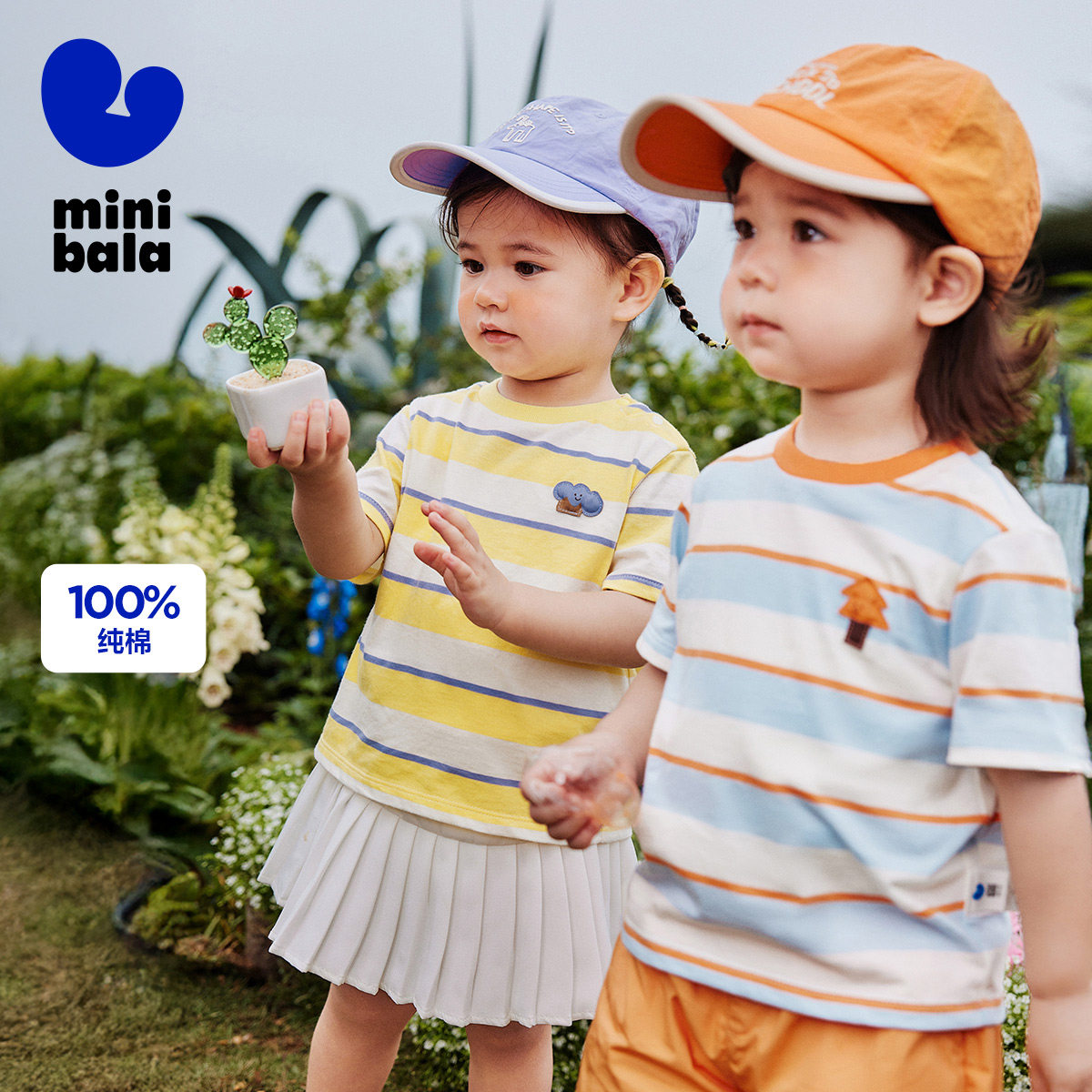 【纯棉条纹T恤】迷你巴拉巴拉男女童短袖T恤宝宝撞色条纹婴儿夏装,童装/婴儿装/亲子装,T恤,淘宝优惠券,粉丝福利购,淘宝优惠卷