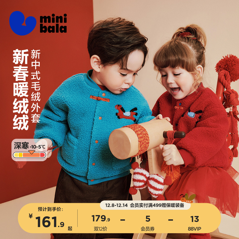 儿童马甲外套春秋款2025新款