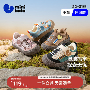 中小休闲鞋 迷你巴拉25年秋新款 头宝宝学步鞋 软底宽鞋 男女童休闲鞋