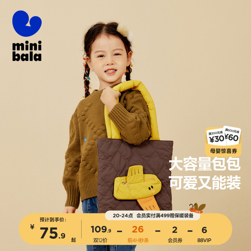 迷你巴拉巴拉男童女童手提单肩包宝宝轻盈时尚潮流洋气儿童包包