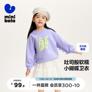 迷你巴拉巴拉女童软卫衣春秋新款 上衣 宝宝时尚 甜美长袖