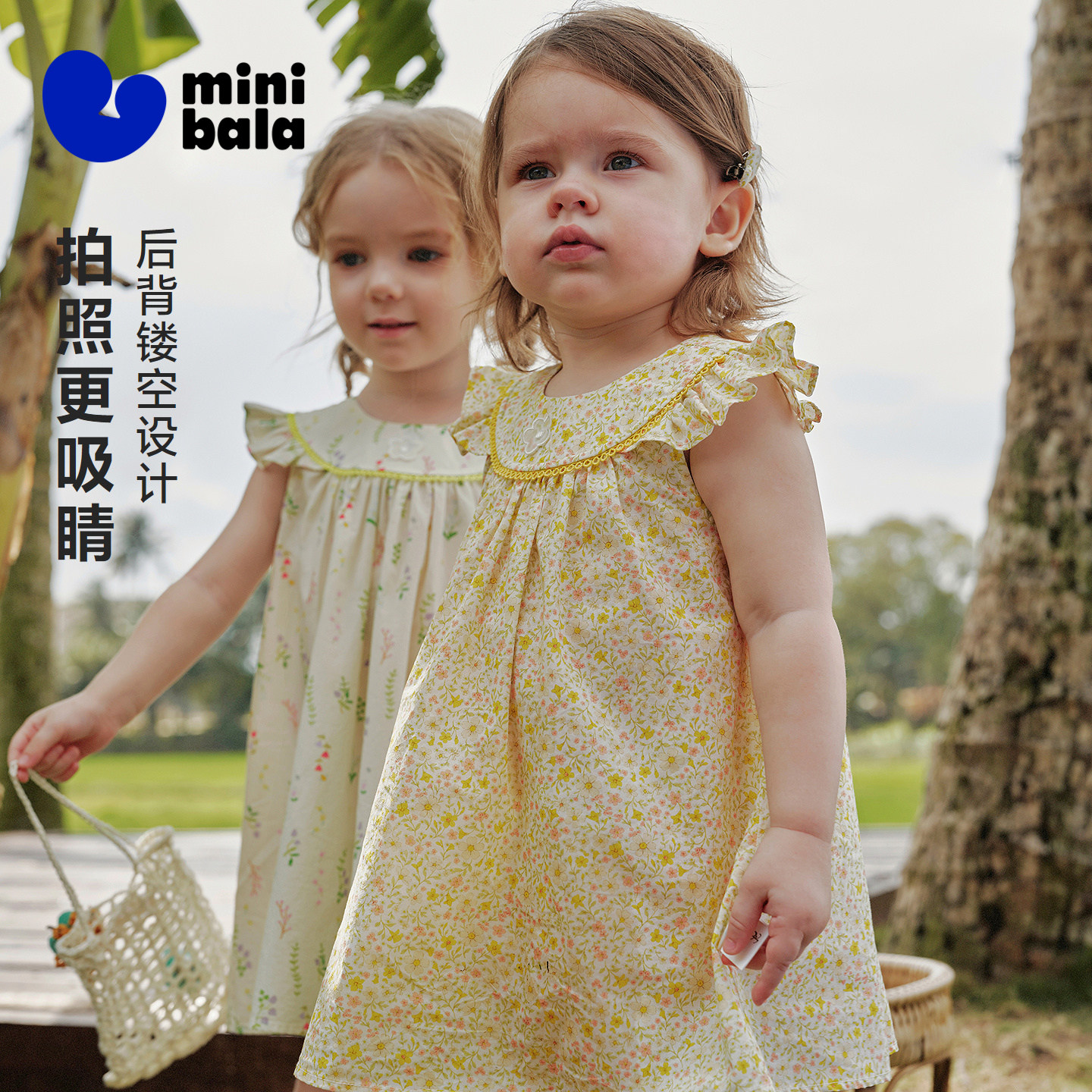 迷你巴拉巴拉女童宝宝裙子柔软纯棉田园风舒适甜美连衣裙2026夏