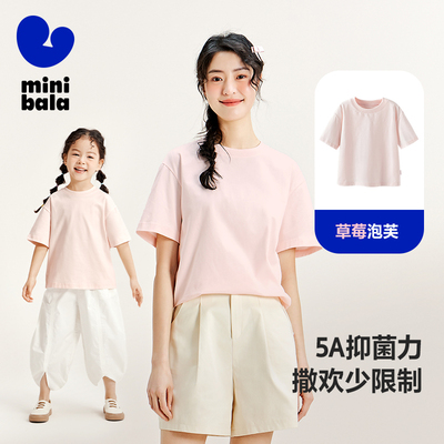 迷你巴拉巴拉男女童短袖t恤裤子夏季速干儿童上衣短裤打底裤合集 — 7