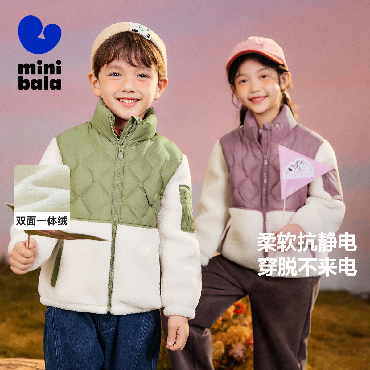 【商场同款】迷你巴拉巴拉男女童羽绒外套冬新款儿童加厚保暖外套,童装/婴儿装/亲子装,羽绒服,淘宝优惠券,粉丝福利购,淘宝优惠卷