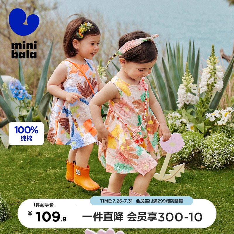 迷你巴拉巴拉纯棉连衣裙女童夏季裙子婴儿衣服洋气碎花新款周岁