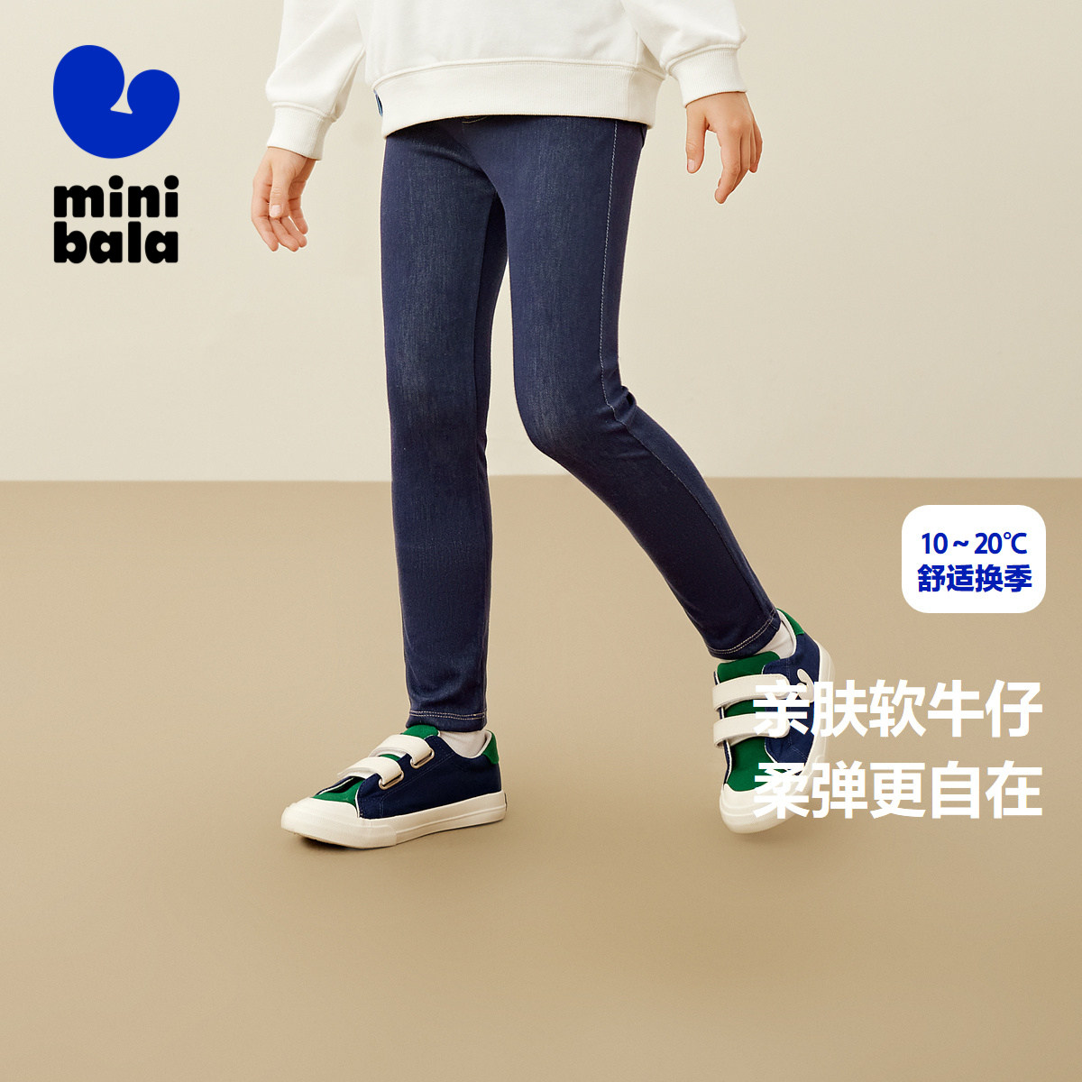 【商场同款】迷你巴拉女童儿童裤子春秋新品长裤软牛仔打底裤,童装/婴儿装/亲子装,裤子,淘宝优惠券,粉丝福利购,淘宝优惠卷