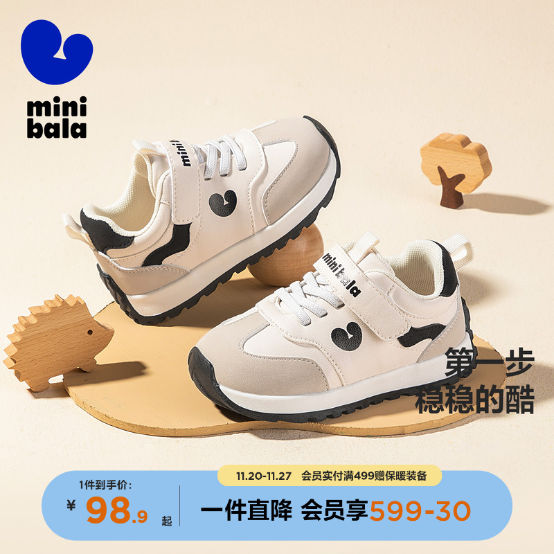 迷你巴拉巴拉秋季新款宝宝学步鞋男女童德训鞋魔术贴儿童休闲鞋