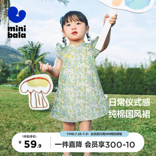 裙子 迷你巴拉巴拉女童连衣裙旗袍裙儿童夏周岁宝宝纯棉国风新中式