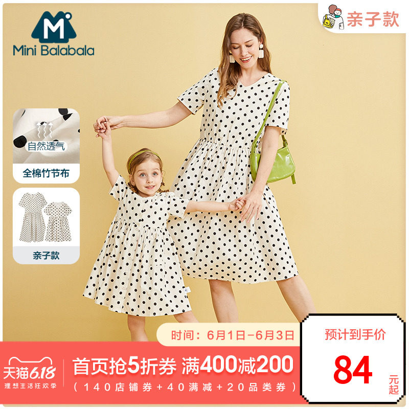 迷你巴拉巴拉亲子装连衣裙2020夏季新款儿童复古波点全棉连衣裙
