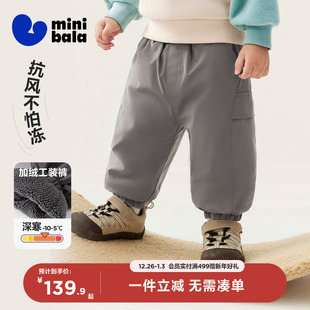 裤 保暖内里加绒简约工装 子2025冬新品 迷你巴拉巴拉男童女童宝宝裤