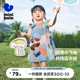 透气纯棉宽松荷叶边周岁新款 迷你巴拉巴拉女童连衣裙宝宝裙子夏季