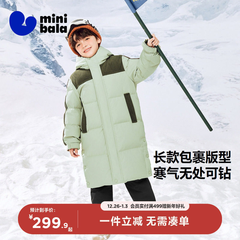 迷你巴拉巴拉男童女童羽绒外套冬季新款发热连帽长款羽绒服保暖