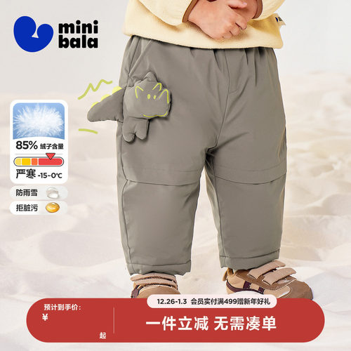 拒水羽绒迷你巴拉童三防保暖裤冬