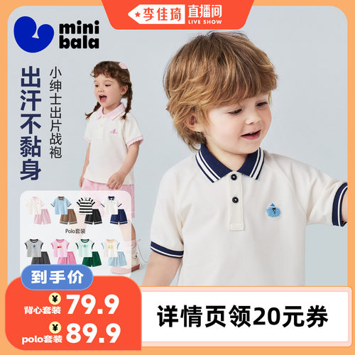 出汗干爽不黏腻