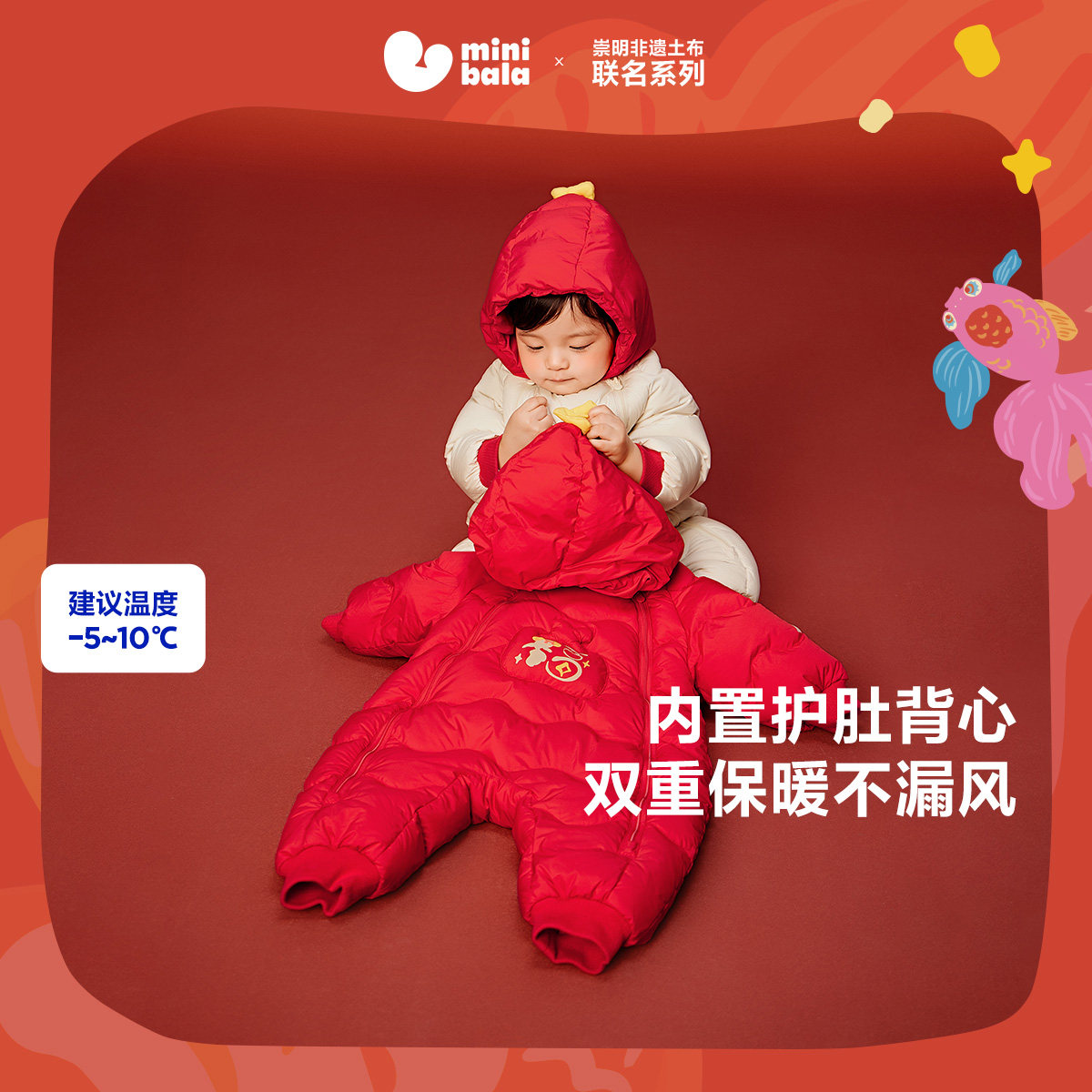 迷你巴拉巴拉羽绒服连体衣外出婴儿衣服红色周岁衣服百日礼送人,童装/婴儿装/亲子装,羽绒连体衣,淘宝优惠券,粉丝福利购,淘宝优惠卷