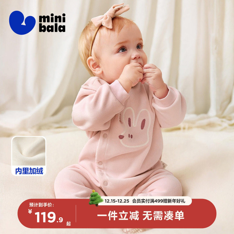 迷你巴拉巴拉婴儿衣服男女宝宝加绒连体衣保暖天鹅绒外出爬服冬款