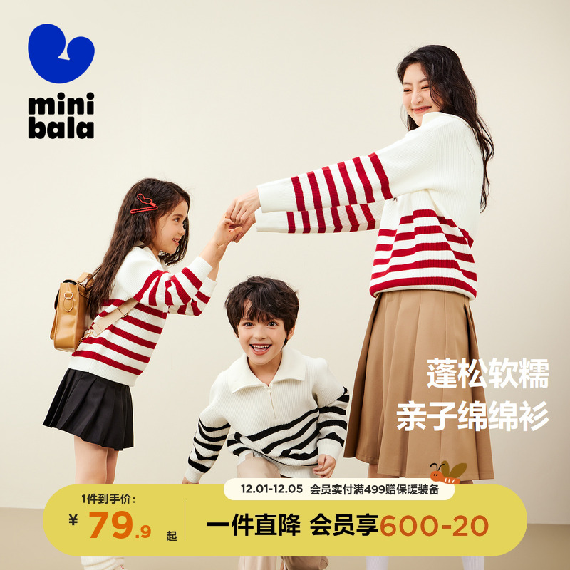 MiniBala长袖针织衫母女装