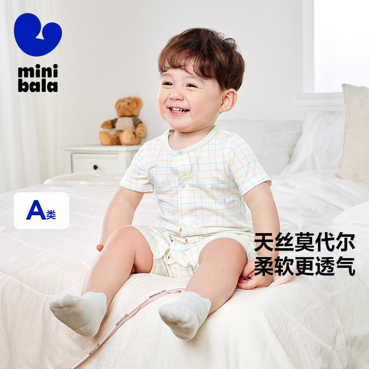 迷你巴拉巴拉宝宝轻薄短袖连体衣夏季新款新生儿爬服亲肤婴儿衣服