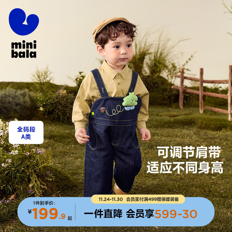 软牛仔迷你巴拉巴拉男女童裤子