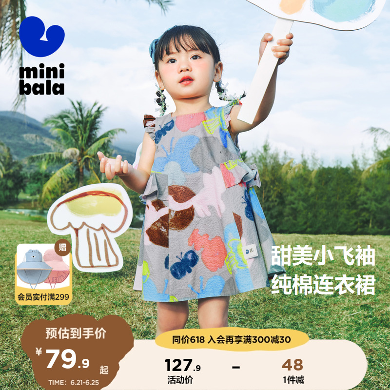 迷你巴拉巴拉女童连衣裙宝宝裙子夏季透气纯棉宽松荷叶边周岁新款