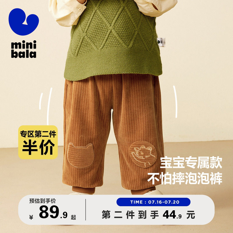 【泡泡裤】迷你巴拉巴拉男童女童休闲裤宝宝灯芯天鹅绒儿童长裤