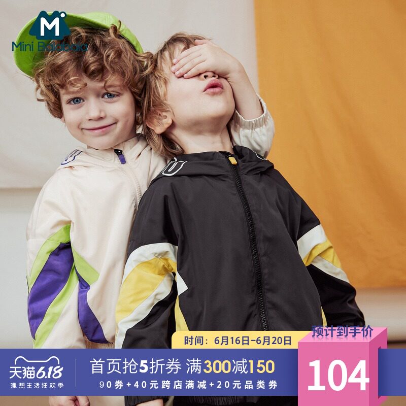 迷你巴拉巴拉男童外套2020春秋男童宽松连帽上衣潮洋气韩版童装