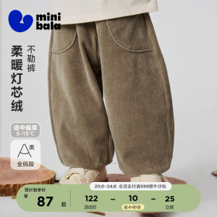 [屁屁裤不勒裤]迷你巴拉巴拉男女童宝宝裤子2026秋新品灯芯绒PP裤
