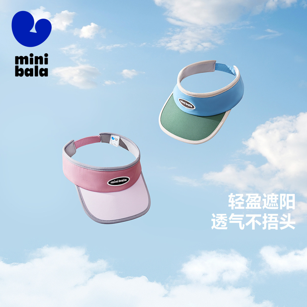 迷你巴拉巴拉夏季新款男童女童透气遮阳帽宝宝可调节空顶户外帽子