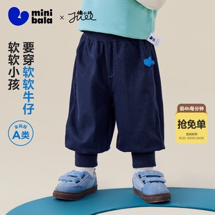 迷你巴拉巴拉男女童宝宝裤子2026秋新品柔软针织仿牛仔气球裤长裤