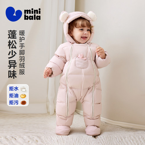 迷你巴拉男女童双开链羽绒连体衣