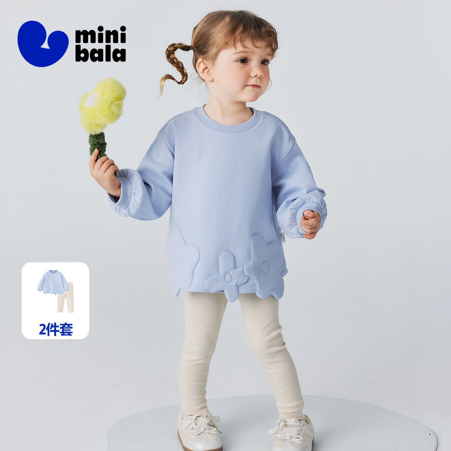 迷你巴拉女童宝宝棉软套装舒适卫衣打底裤甜美柔弹儿童2026春新款,童装/婴儿装/亲子装,套装,淘宝优惠券,粉丝福利购,淘宝优惠卷