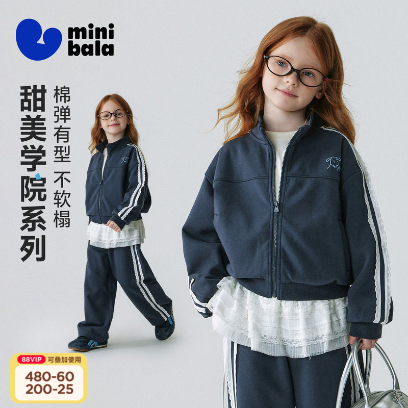 迷你巴拉巴拉女童长袖套装甜美学院风儿童运动外套透气长裤子秋