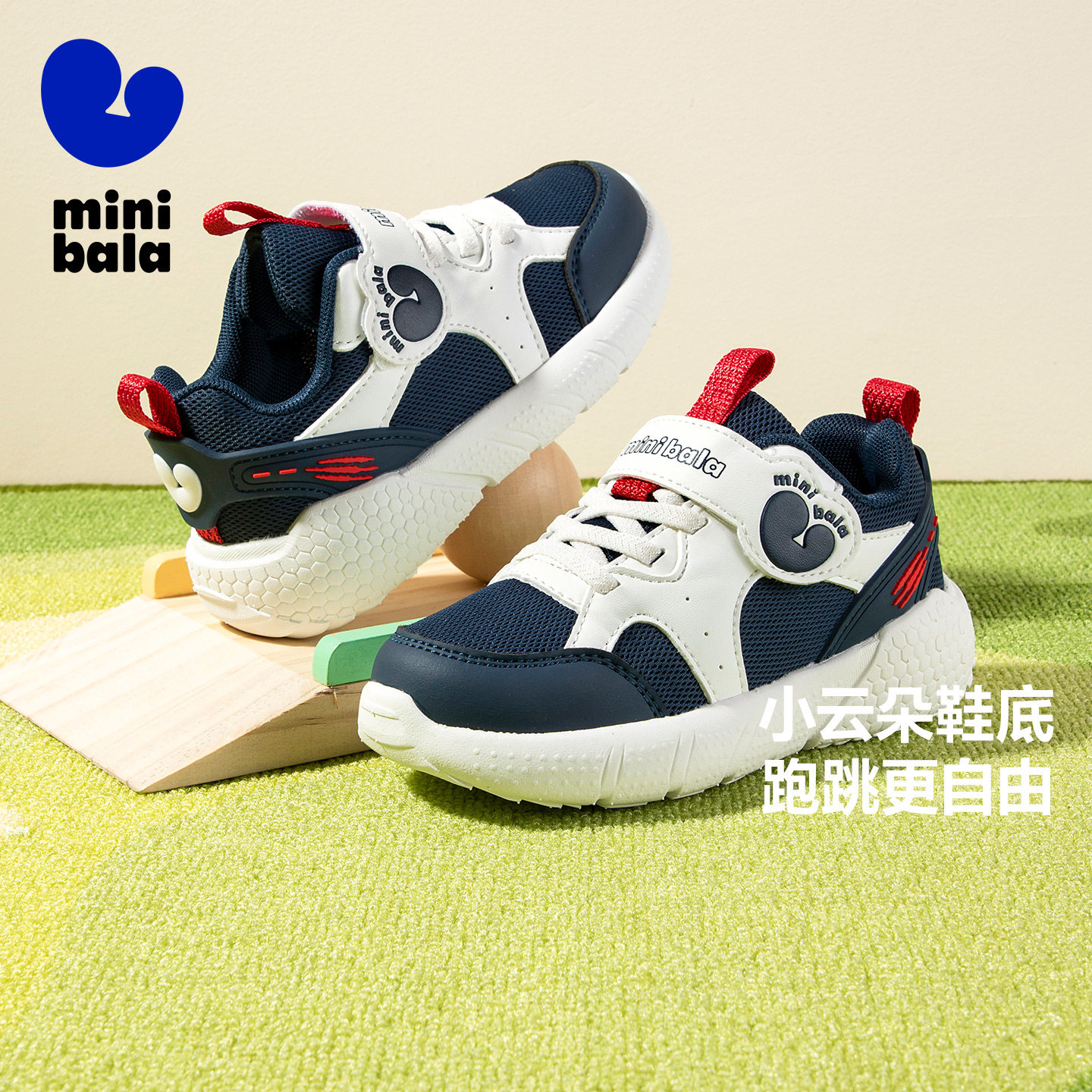 迷你巴拉年春新款中小童运动鞋轻便学生网面休闲运动鞋男女童鞋