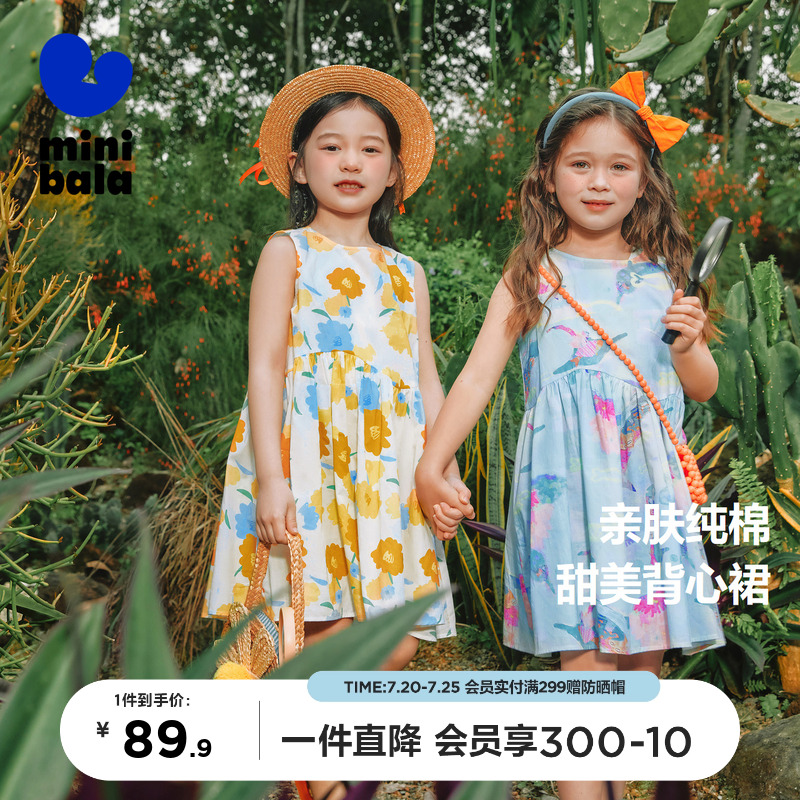儿童裙子迷你巴拉巴拉甜美夏季