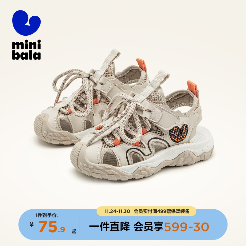 迷你巴拉巴拉童鞋夏季中小童凉鞋